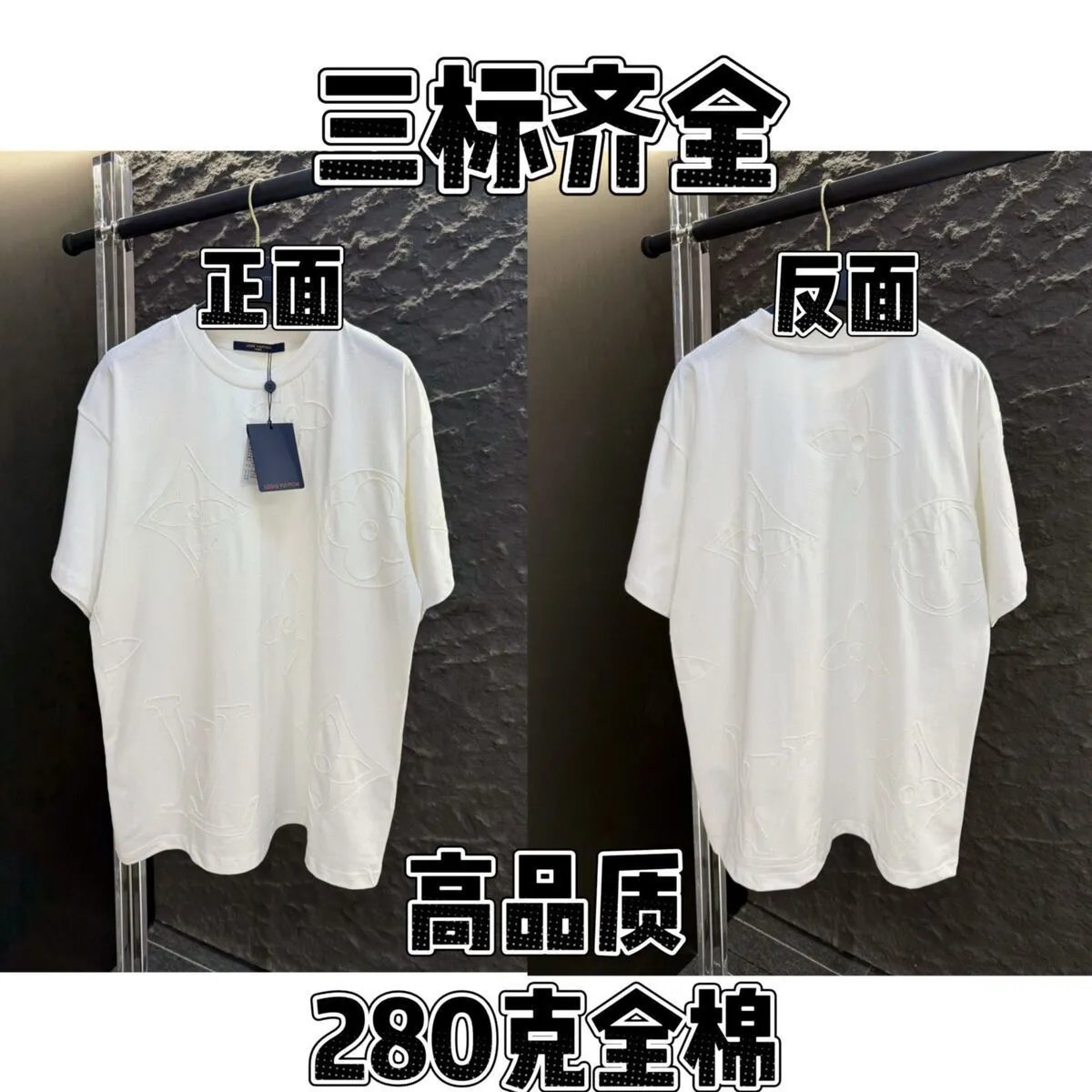 Louis Vuitton White T-Shirt