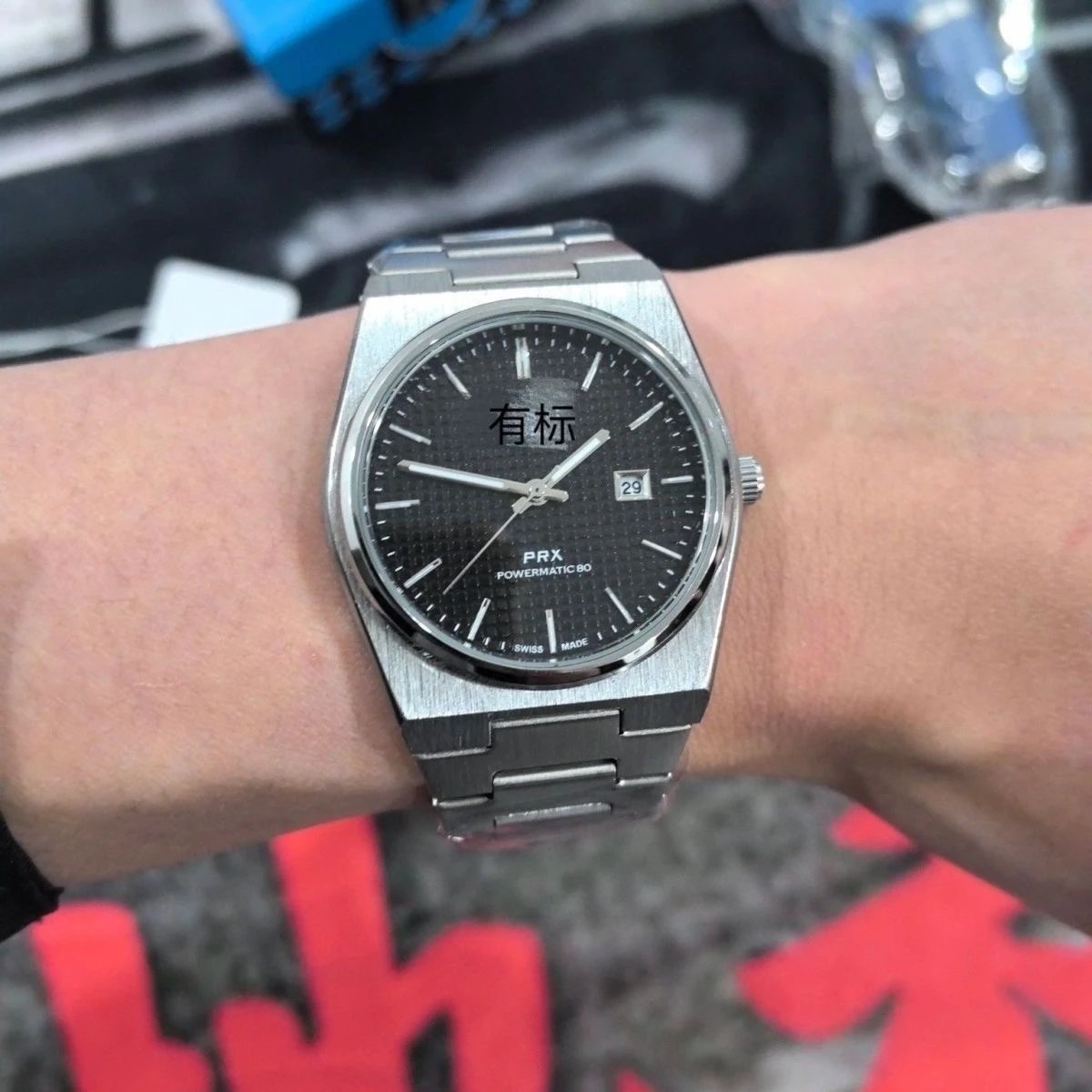 PRX Black Watch