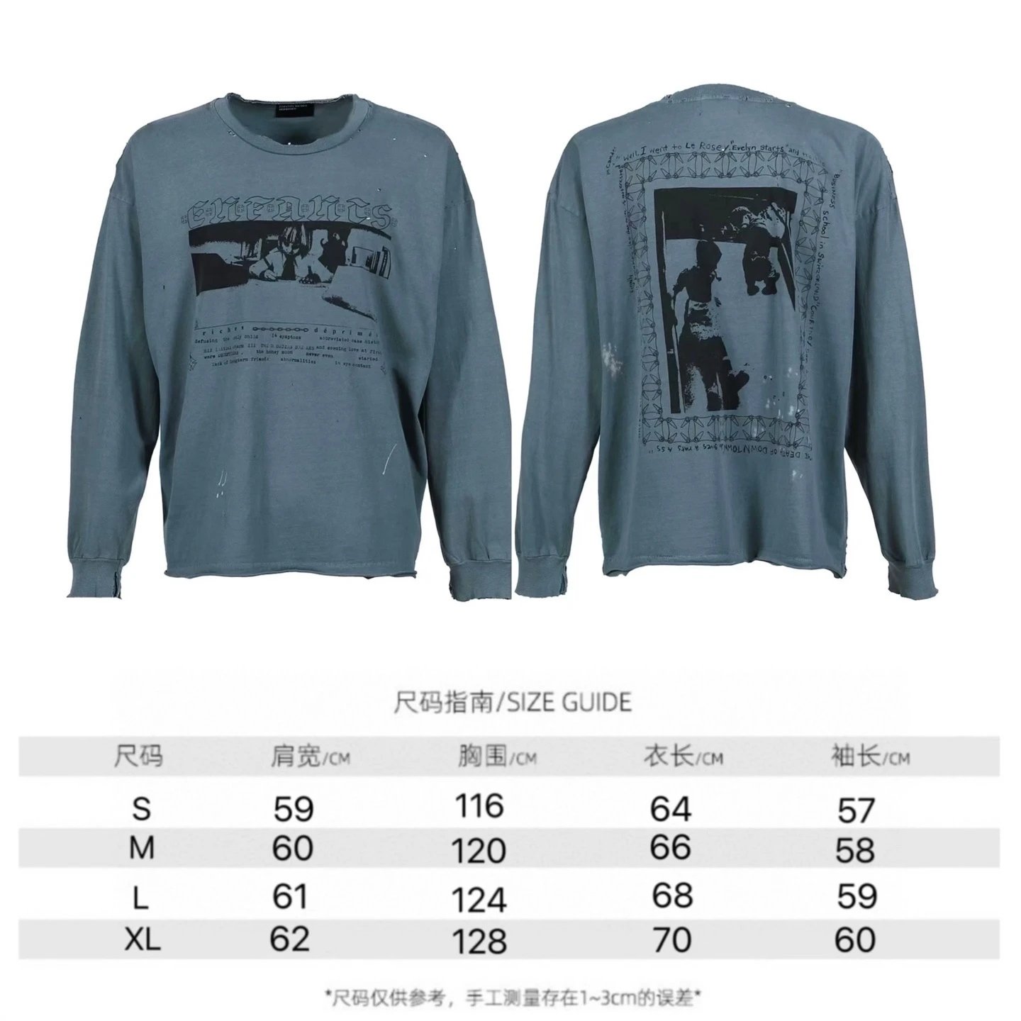 Off-White Distressed