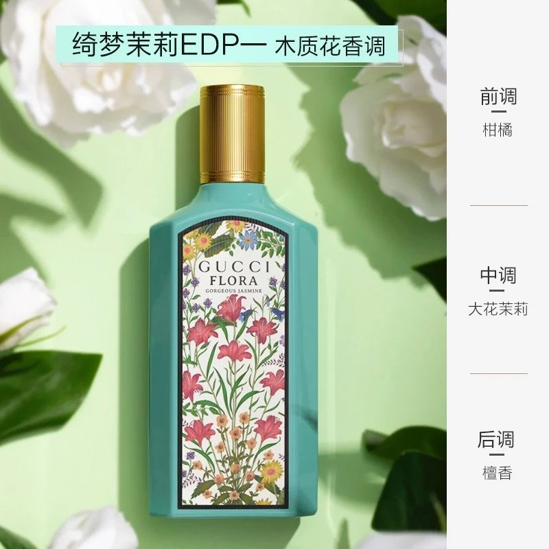 Gucci Flora Blue Per