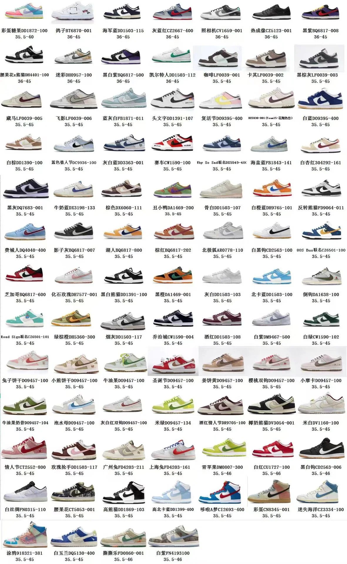 Nike Sneakers