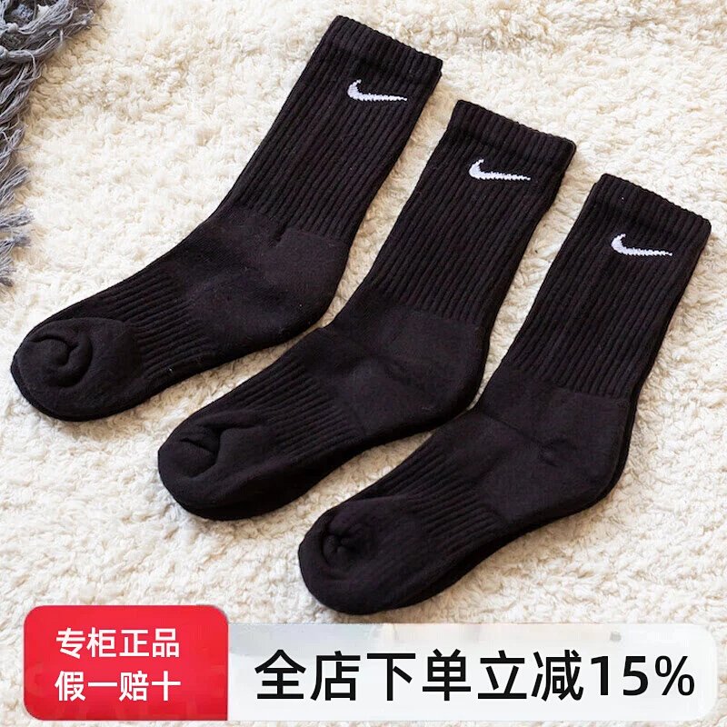 Nike Swoosh Crew Socks Black product detail 2 in Litbuy spreadsheet finds