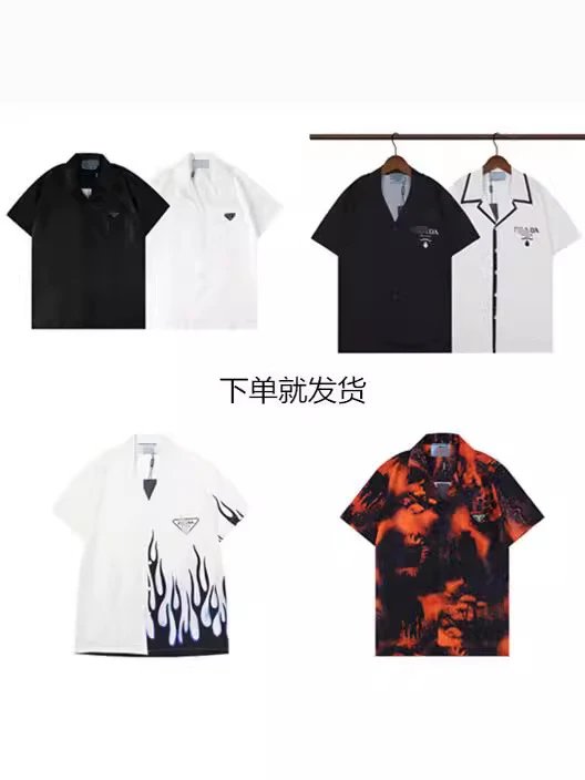 Prada Shirt