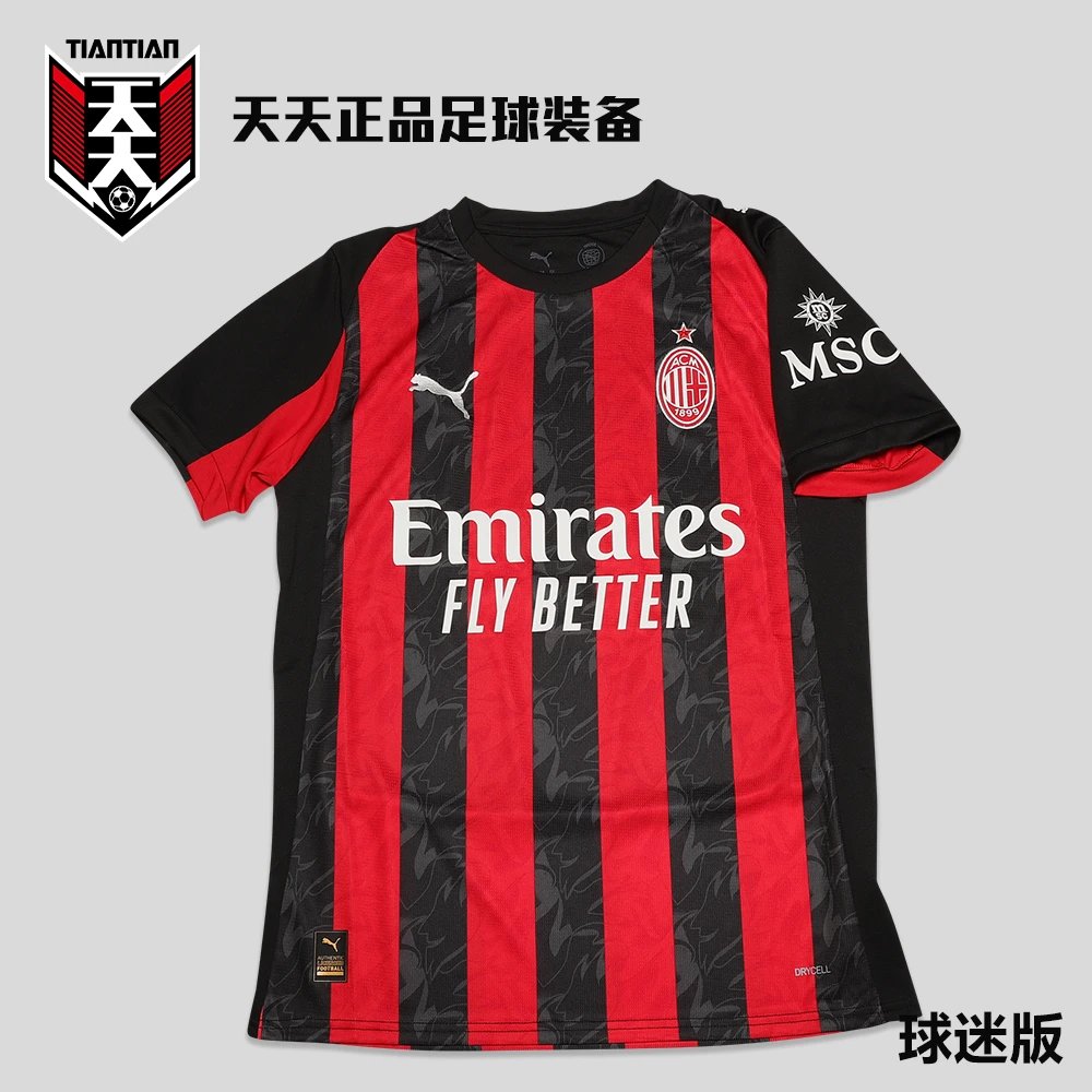 Puma 25/26 Serie A AC Milan Home Fan Edition Football Jersey