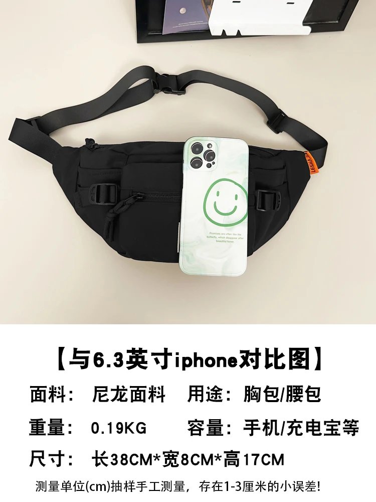 Carhartt WIP Black Utility Waist Bag