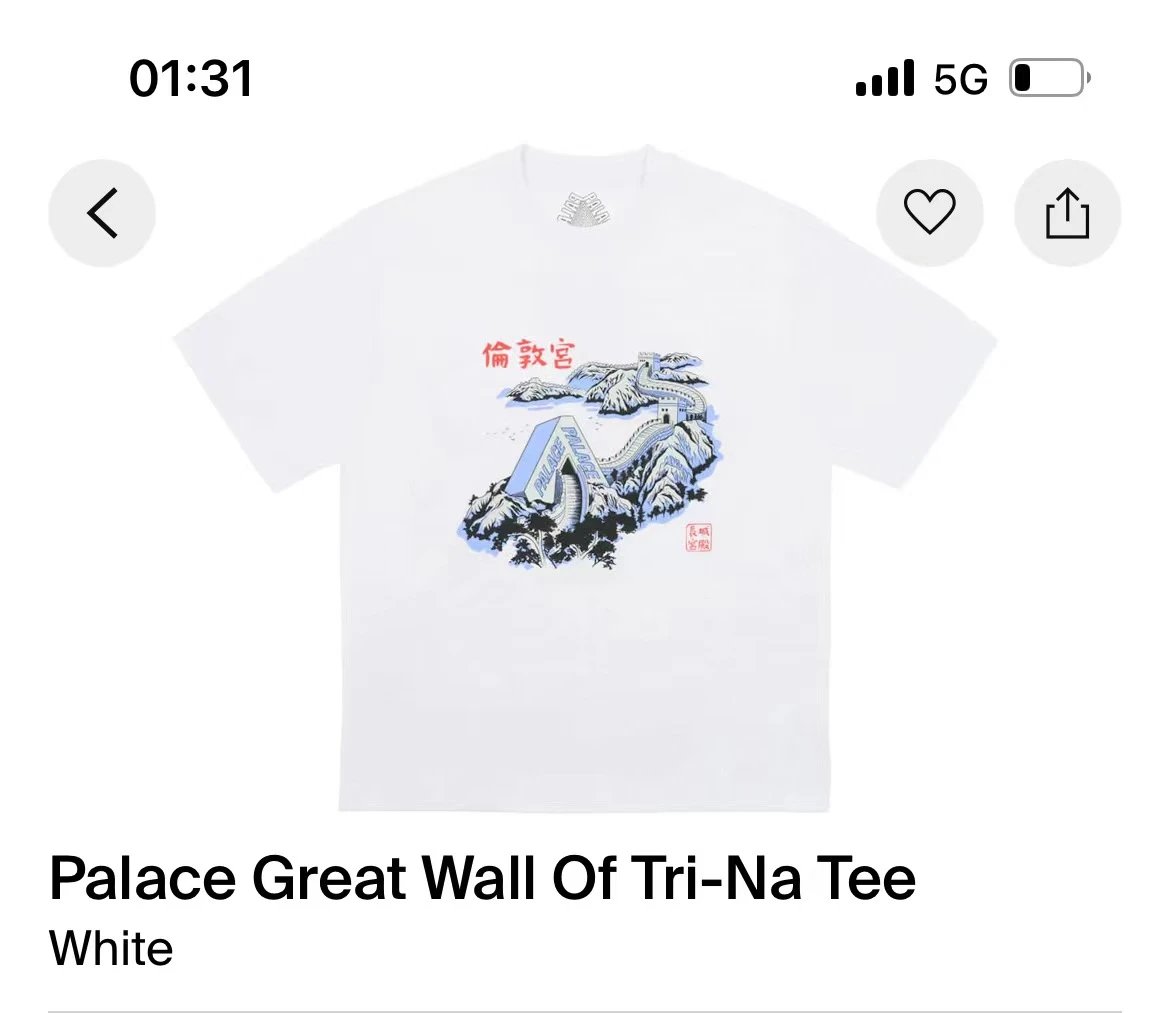 Palace Great Wall Of