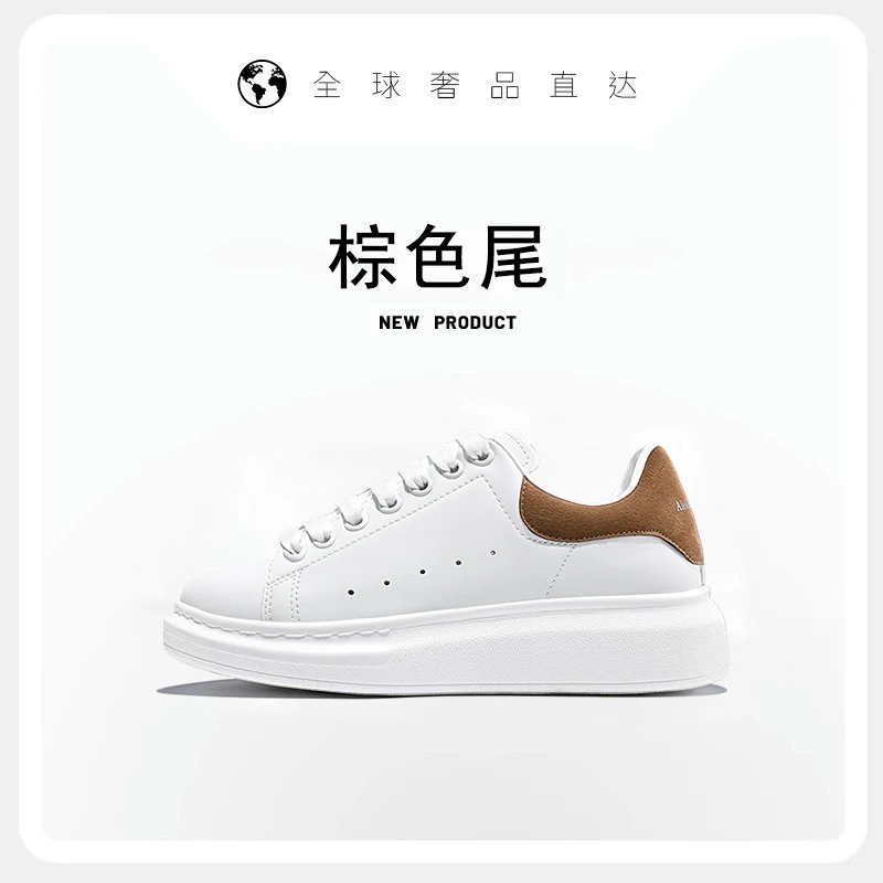 White Height-Increasing Casual Sneakers photo 2