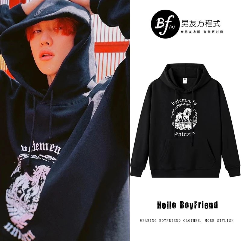 Vetements Unicorn Black Graphic Hoodie