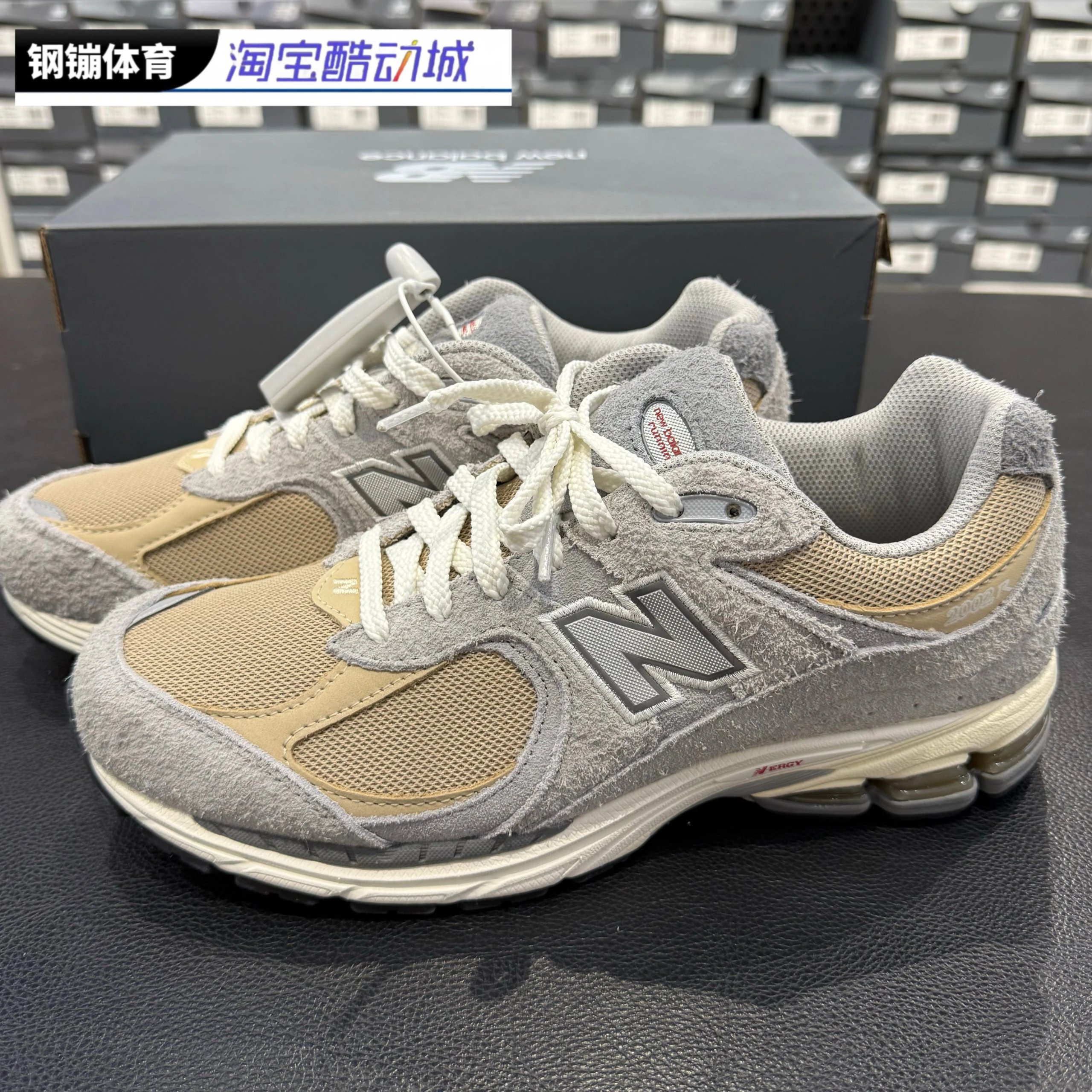 New Balance 2002R Gray Beige Sneakers Running Shoes