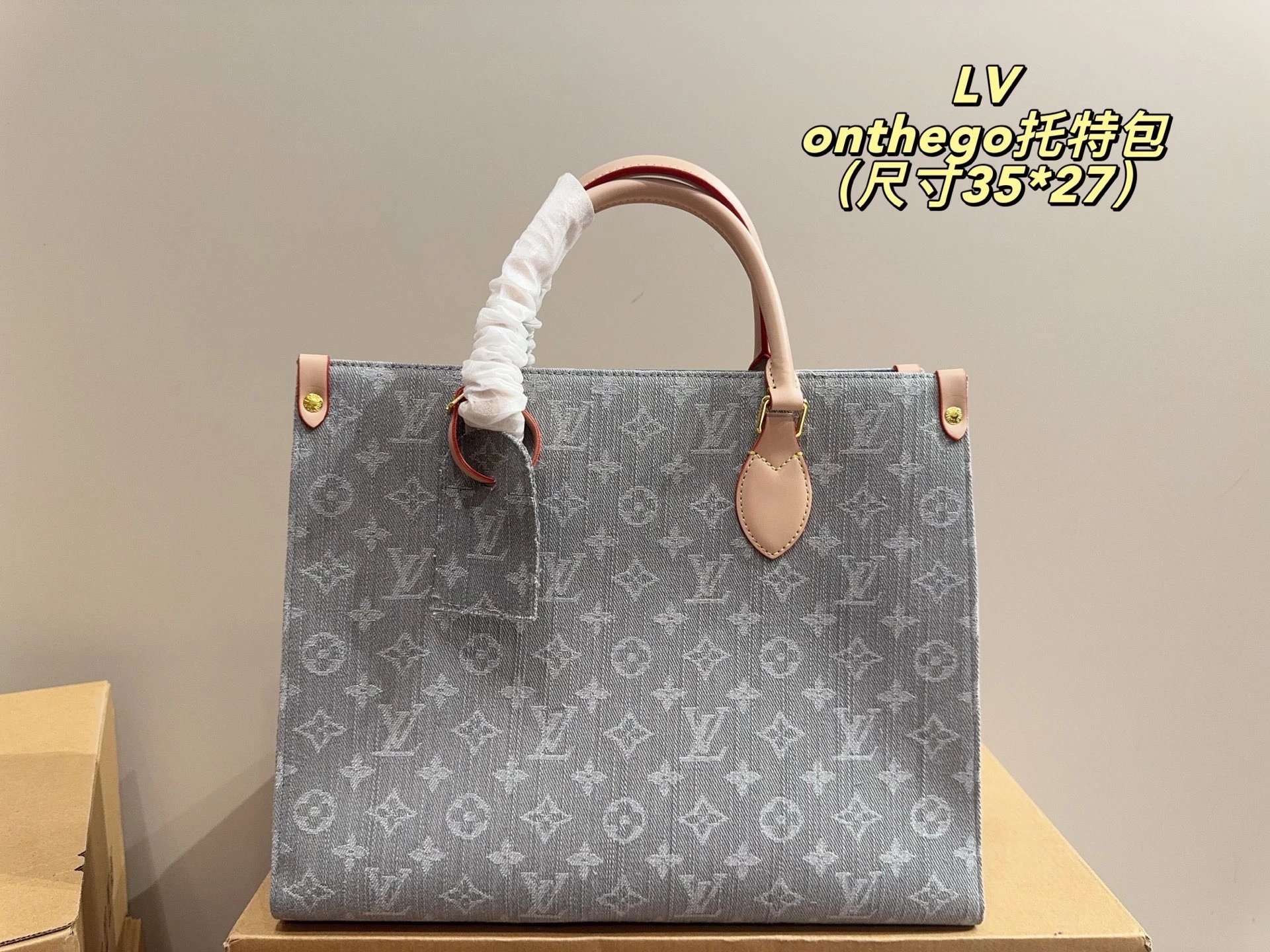 Louis Vuitton OnTheG