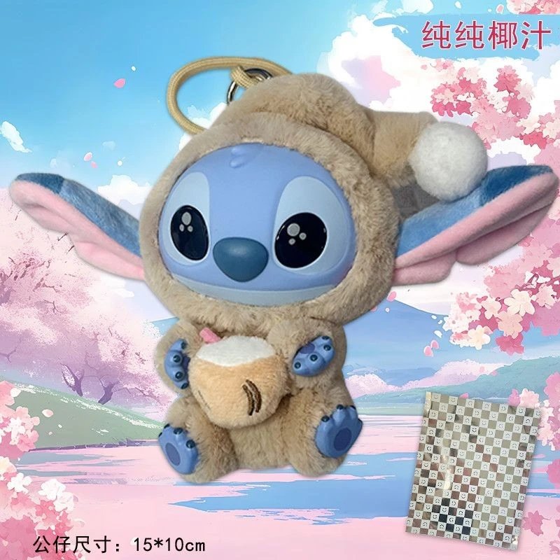 Disney Stitch Beige 