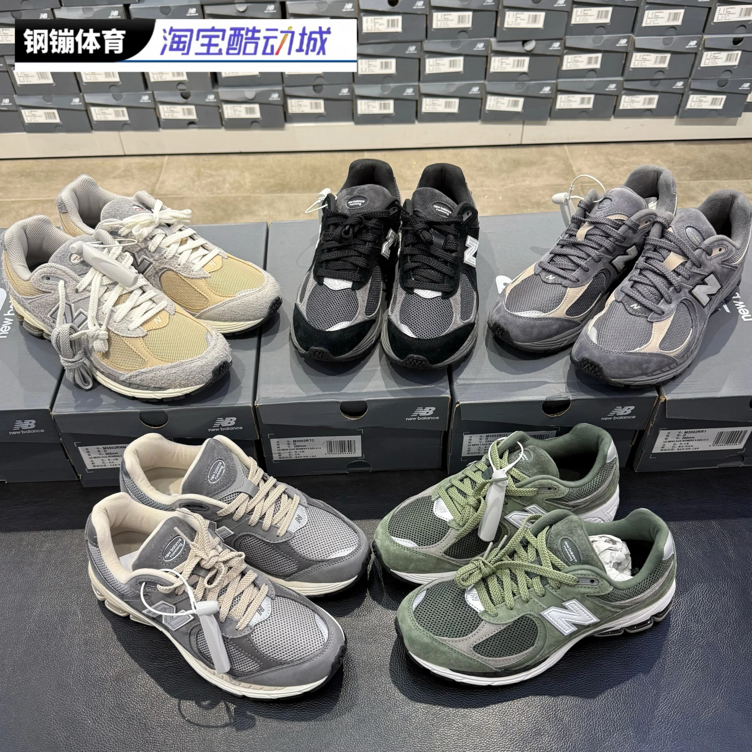 New Balance Grey and Green Running Sneakers