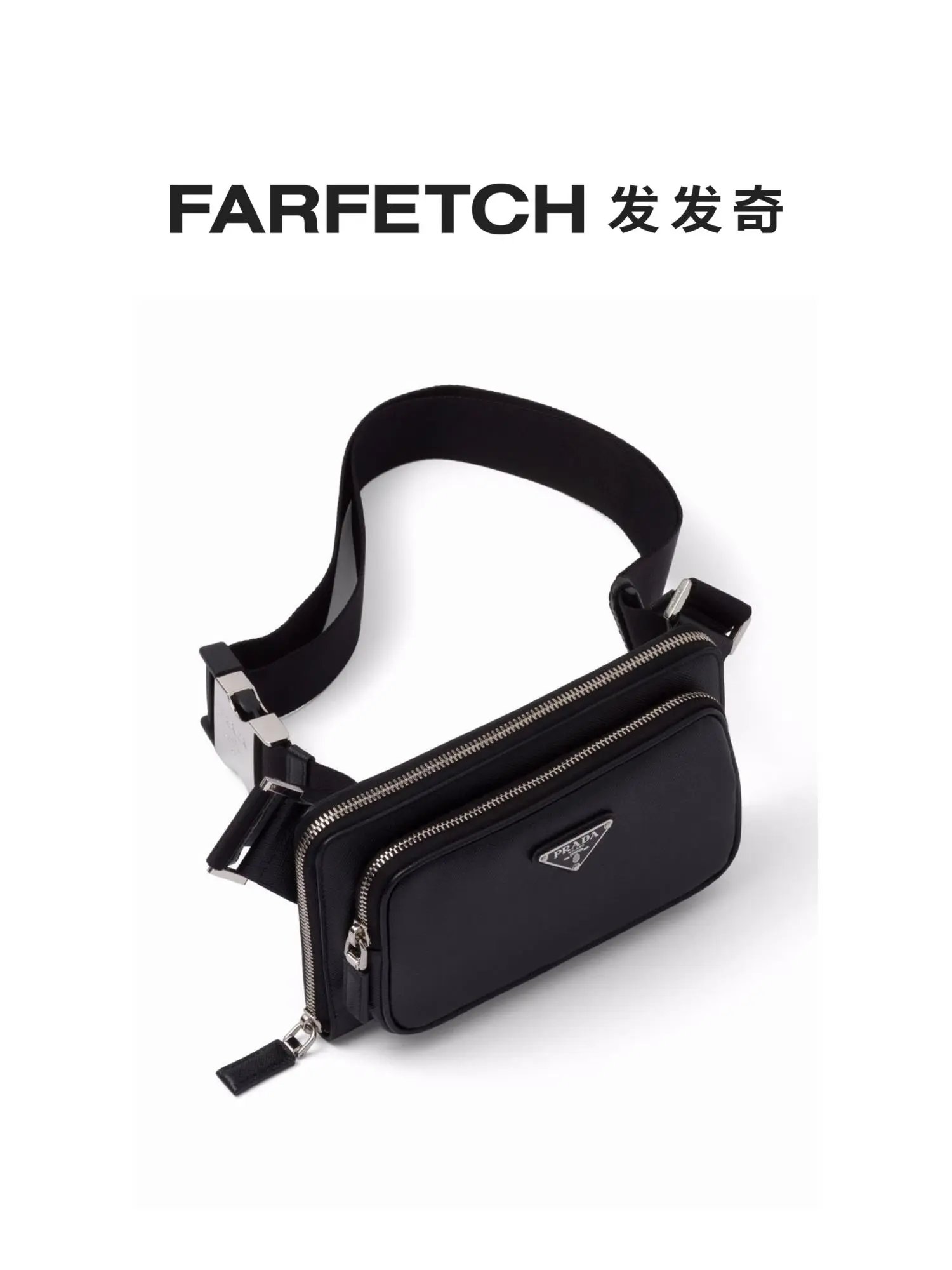 Prada Re-Nylon Black Belt Bag