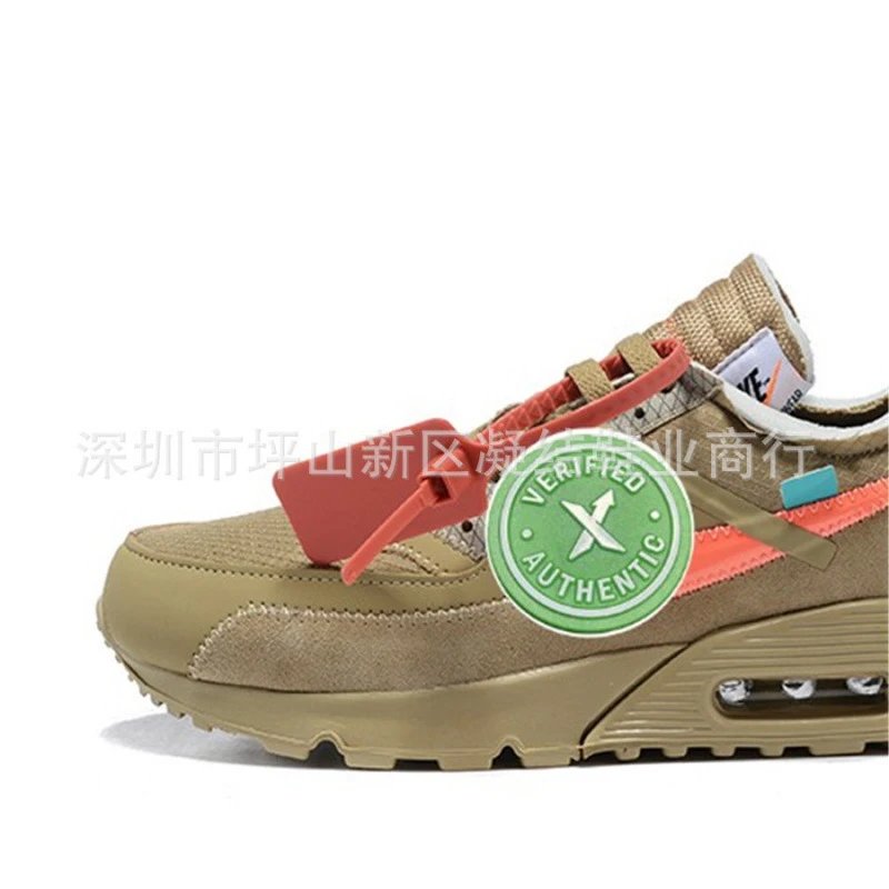 Nike Air Max 90 Dese