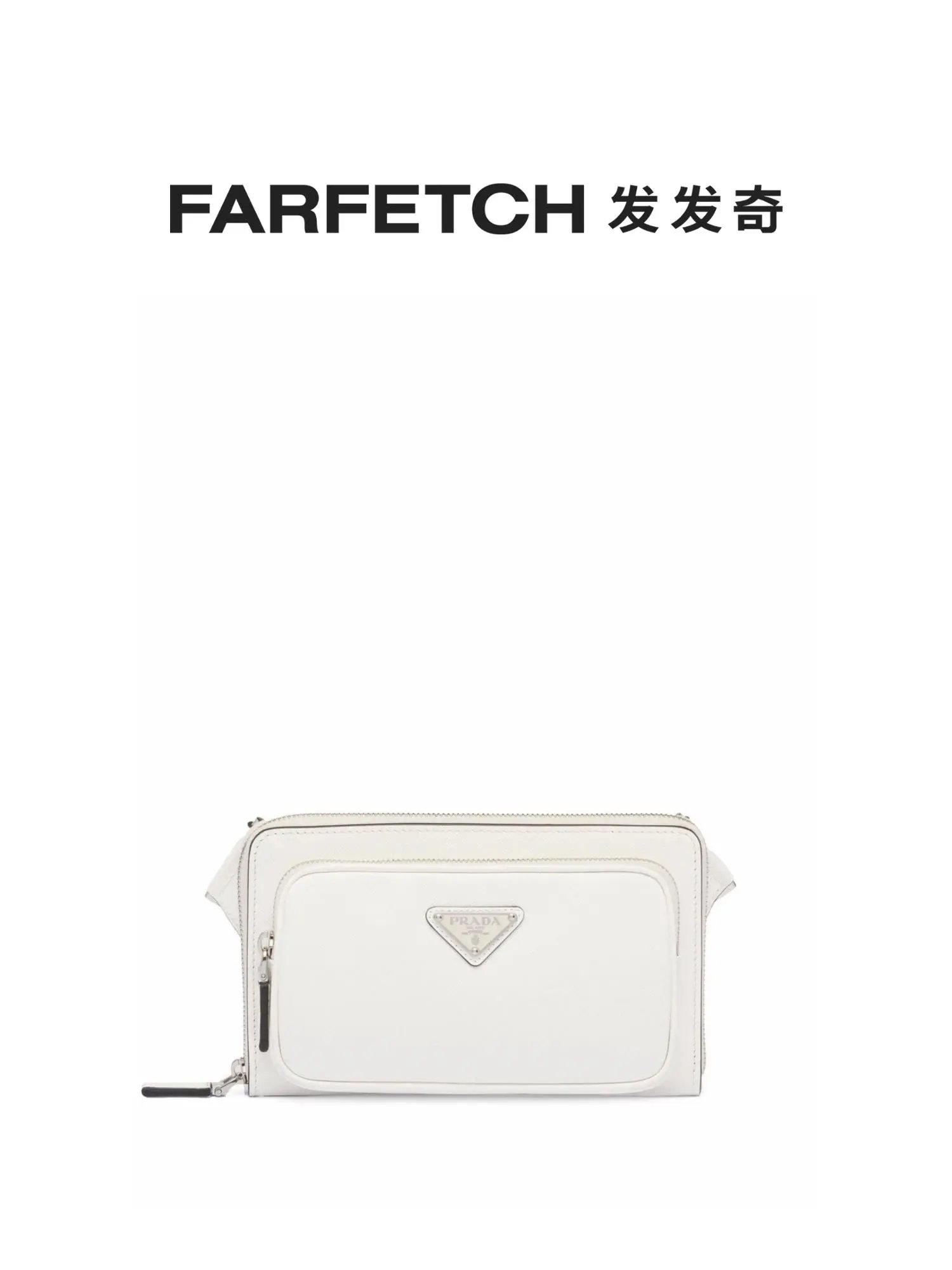 Prada White Bag