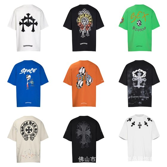 Chr*H T-shirt