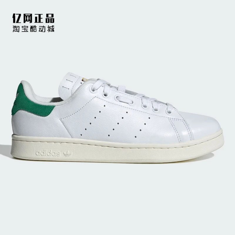 Adidas Classic Retro Casual Sneakers