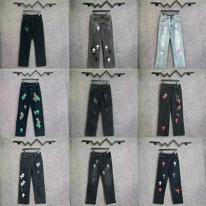 Chrome Hearts American streetwear jeans