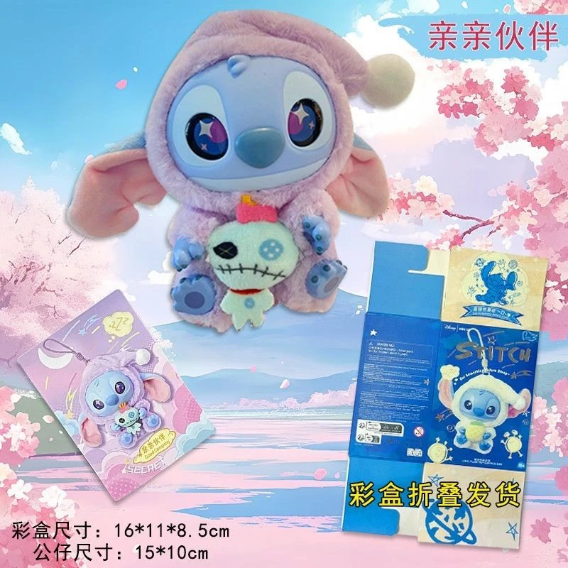 Disney Stitch Purple