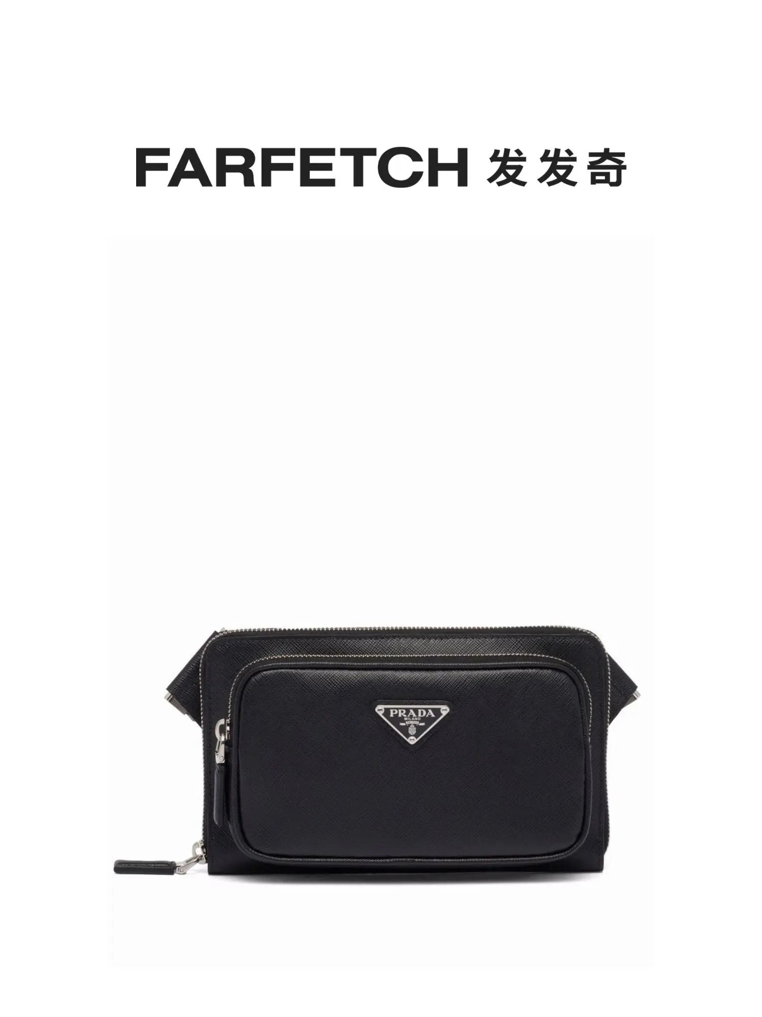 Prada Black Bag