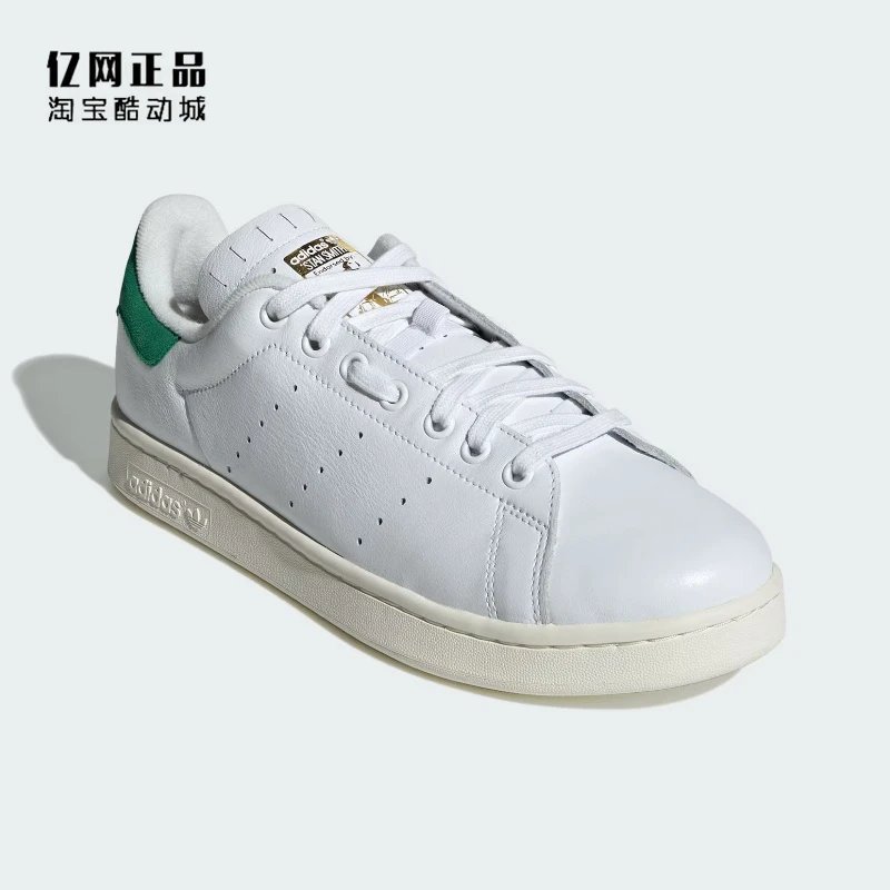 Adidas Stan Smith White Green Classic Sneakers