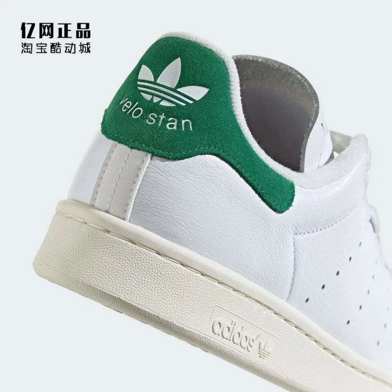 Adidas Stan Smith White Green Classic Sneakers