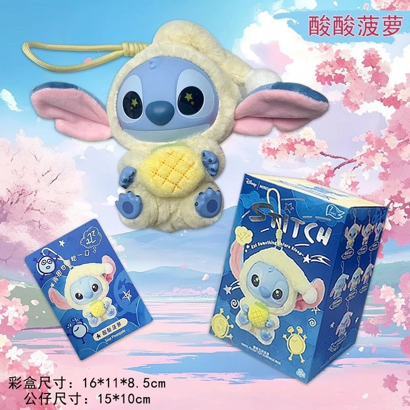 Disney Stitch Yellow