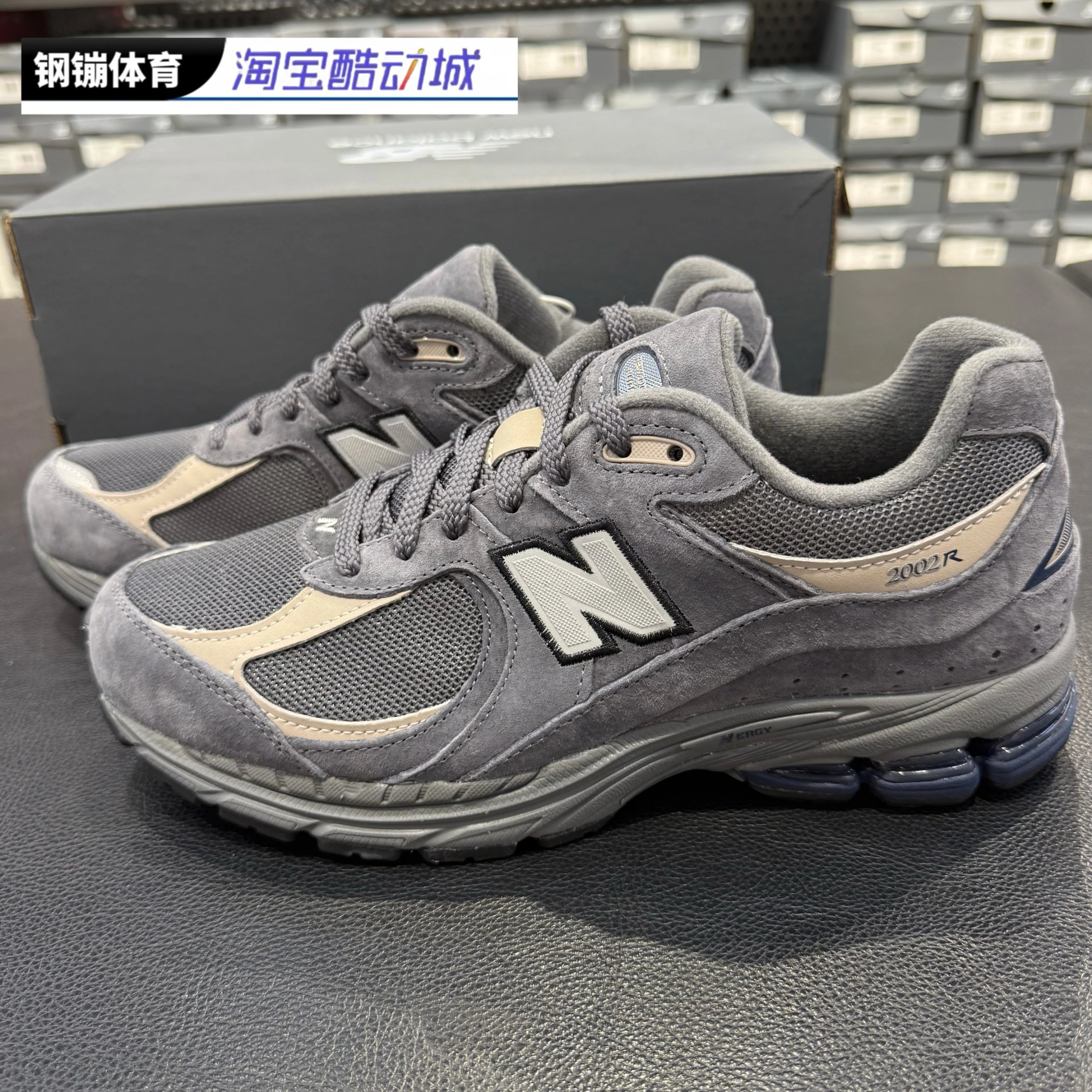 New Balance 2002R Gray Beige Sneakers Running Shoes
