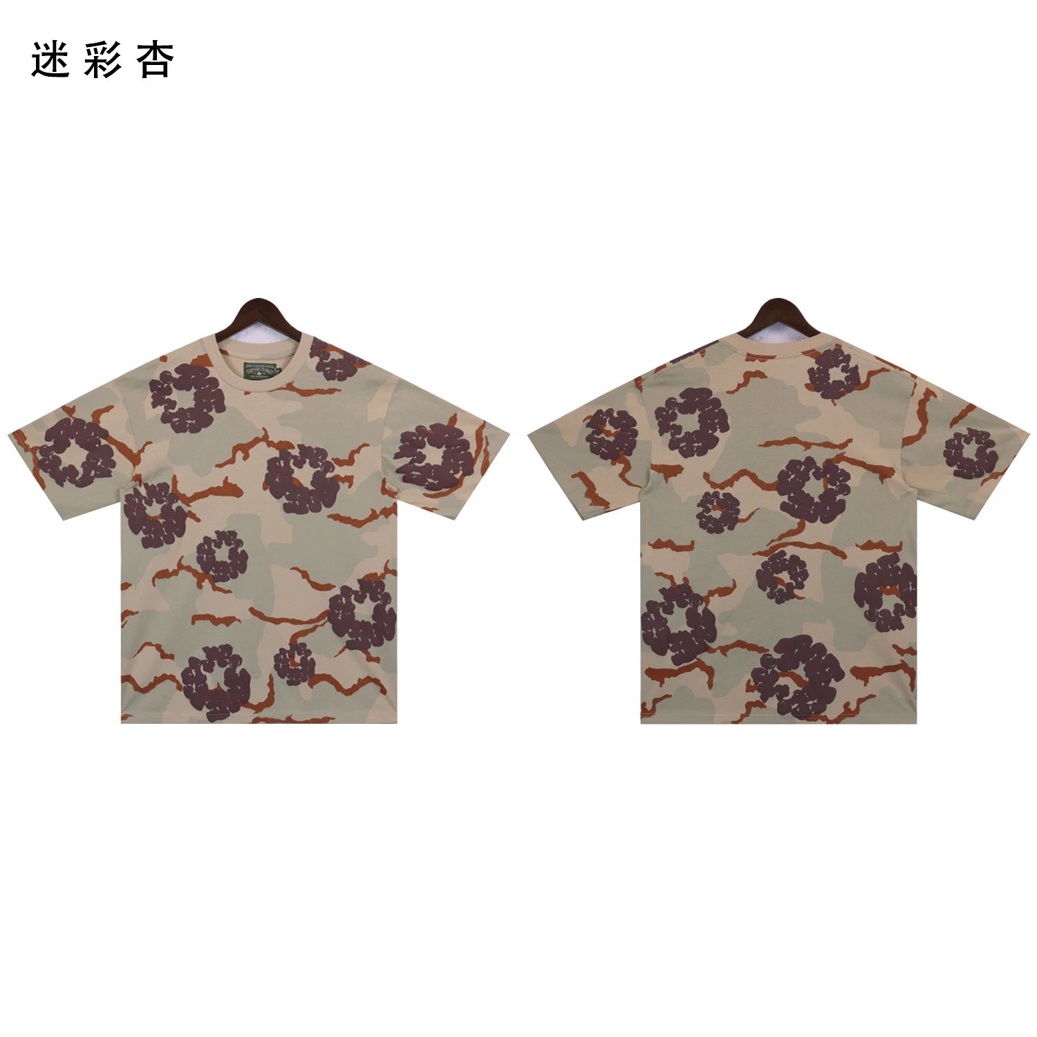Denim Short-Sleeved T-Shirt and Shorts photo 4