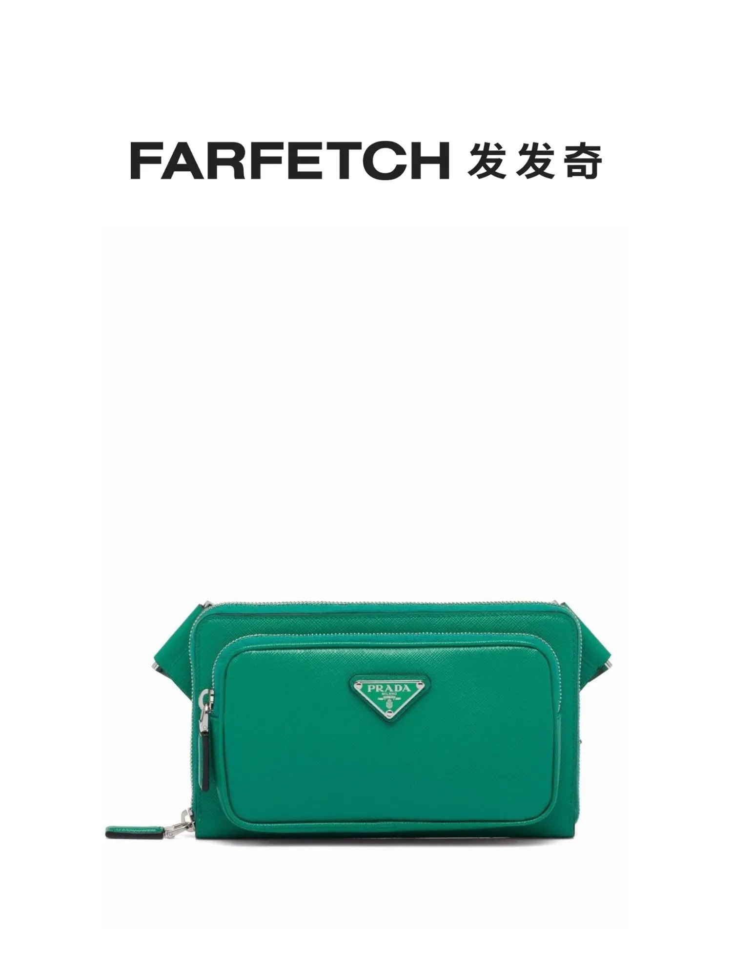 Prada Green Bag
