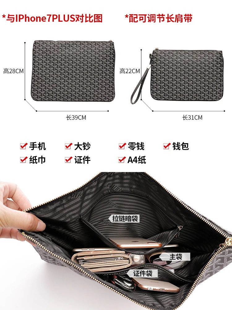 Goyard Saint-Louis Black Monogram Clutch Bag