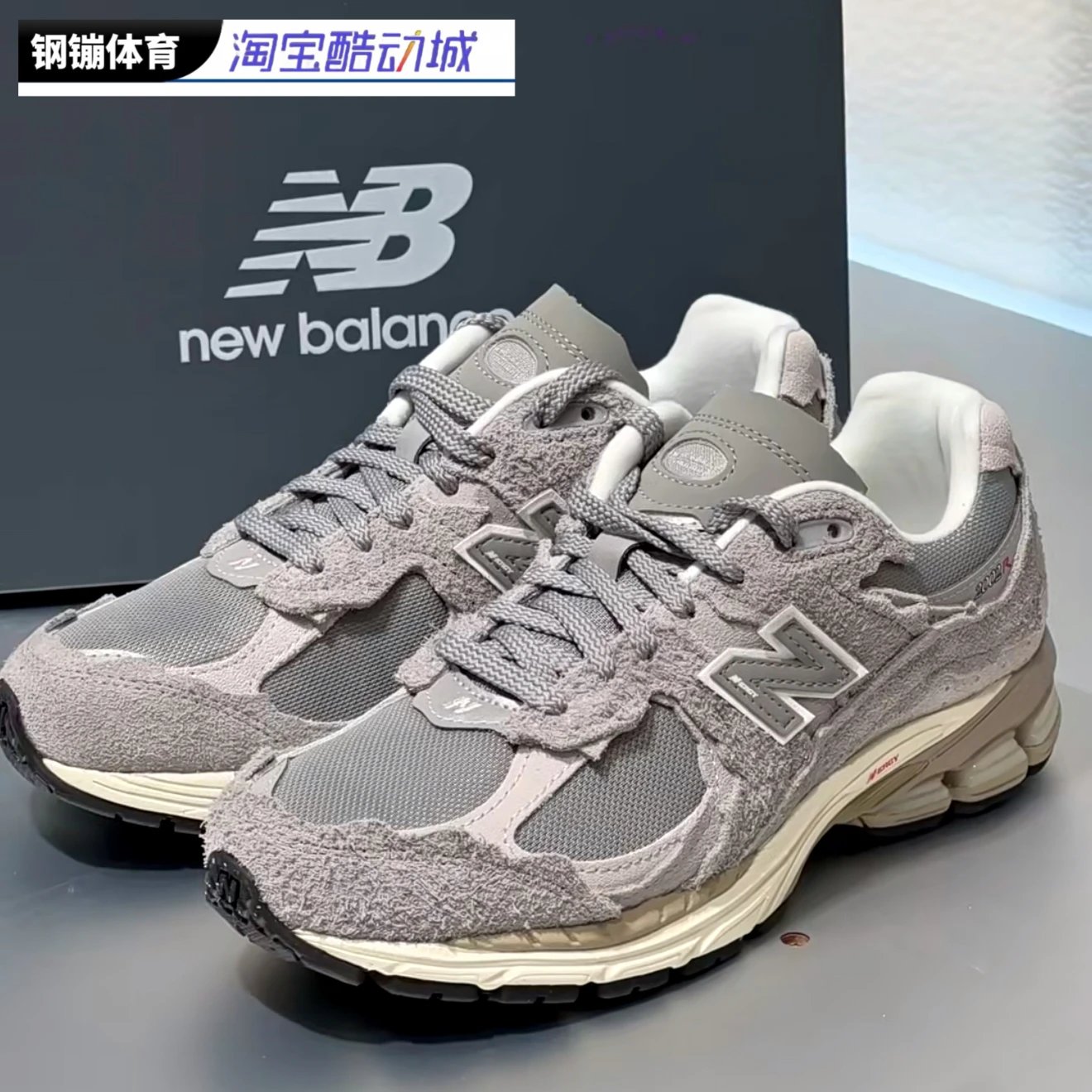 New Balance 2002R Gray Suede Sneakers Running Shoes