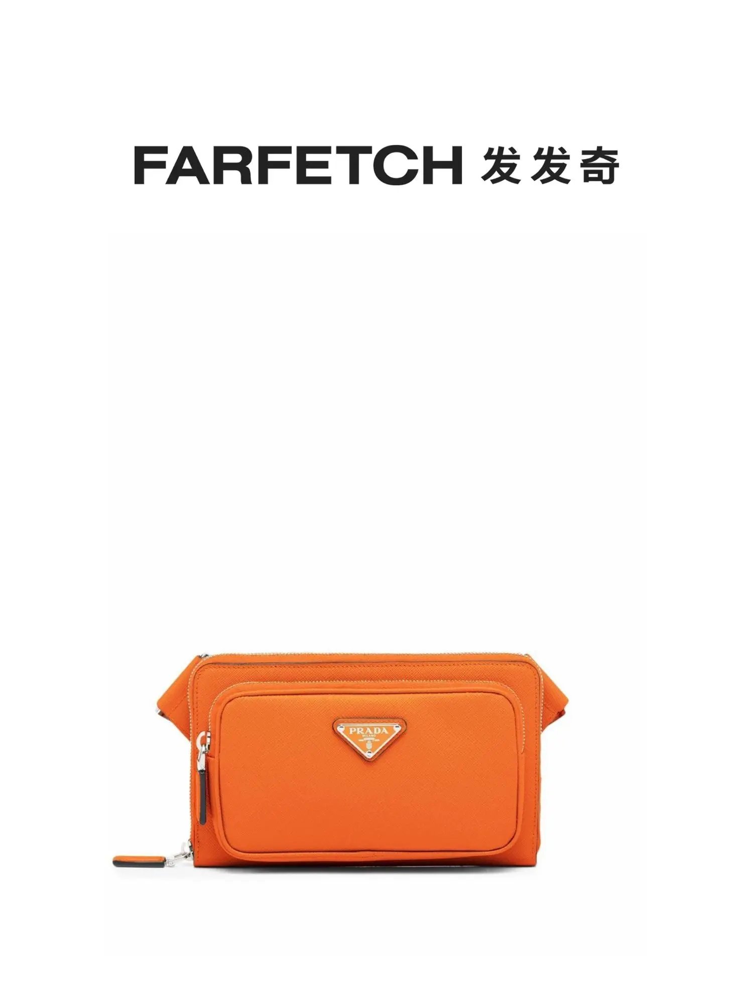 Prada Orange Bag