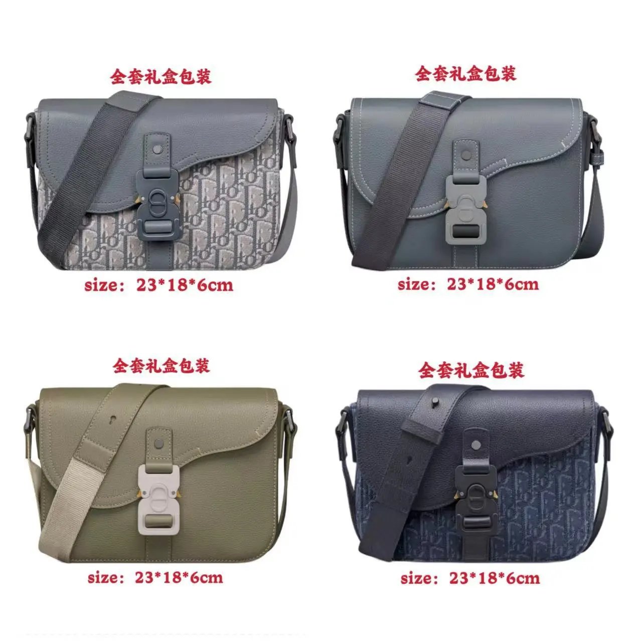 Dior Bobby Monogram Beige Casual Crossbody Bag