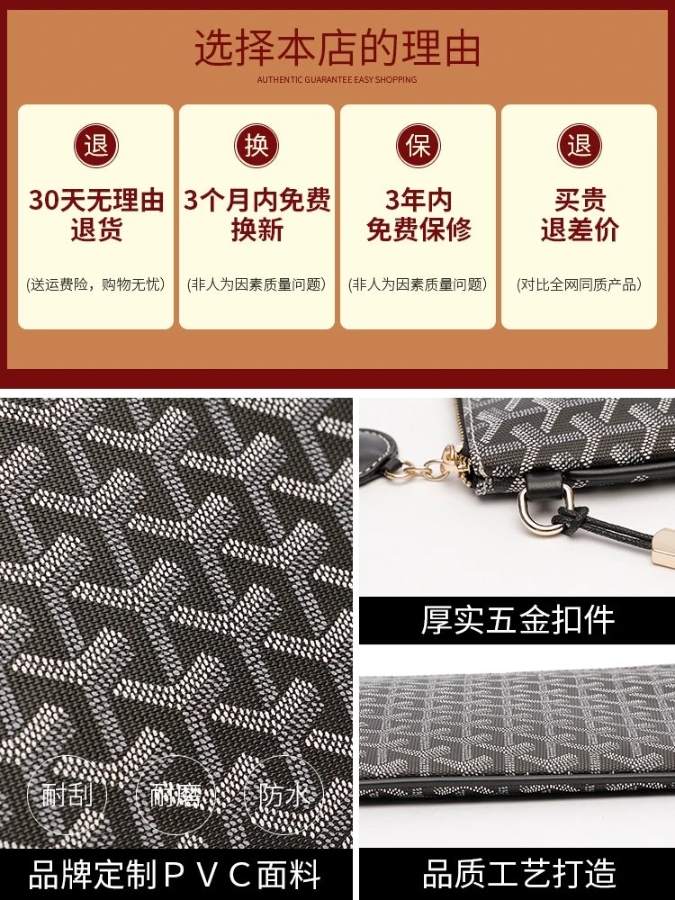 Goyard Saint-Louis Black Monogram Clutch Bag
