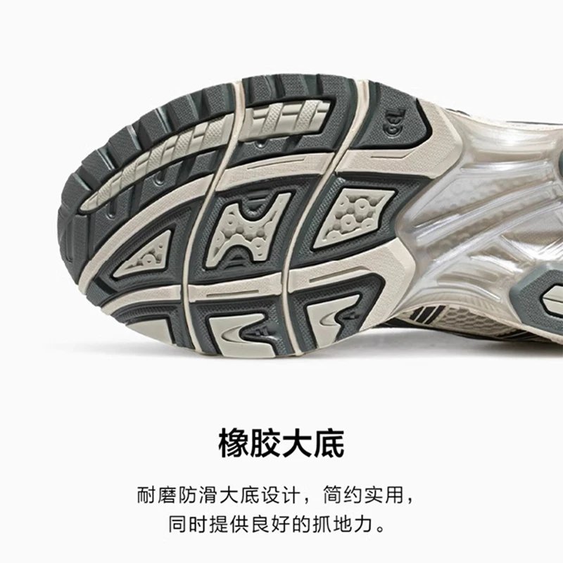 Asics Gel-Kayano 14 Silver White Mesh Running Shoes