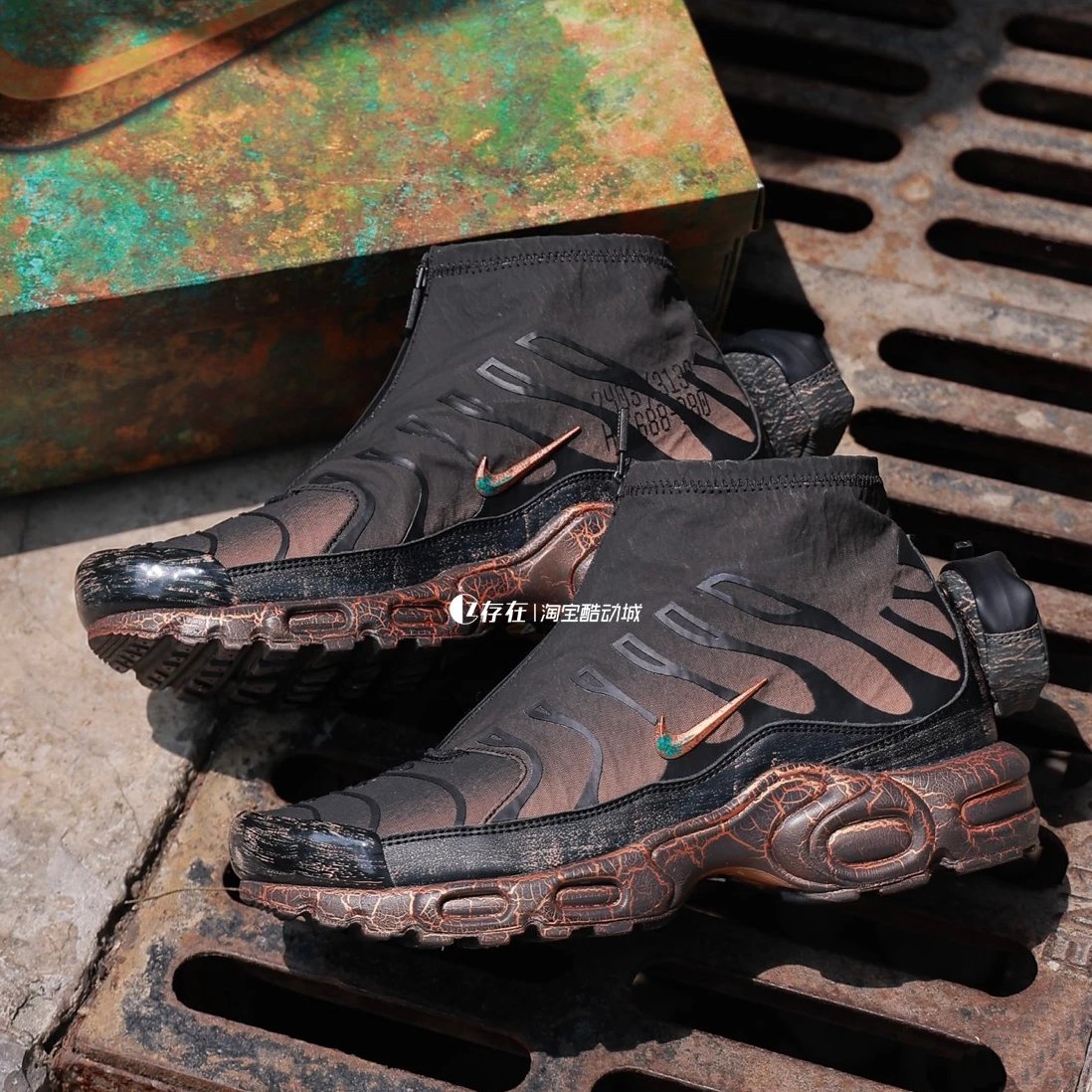 Nike Air Max Plus Black Monochrome Sneakers