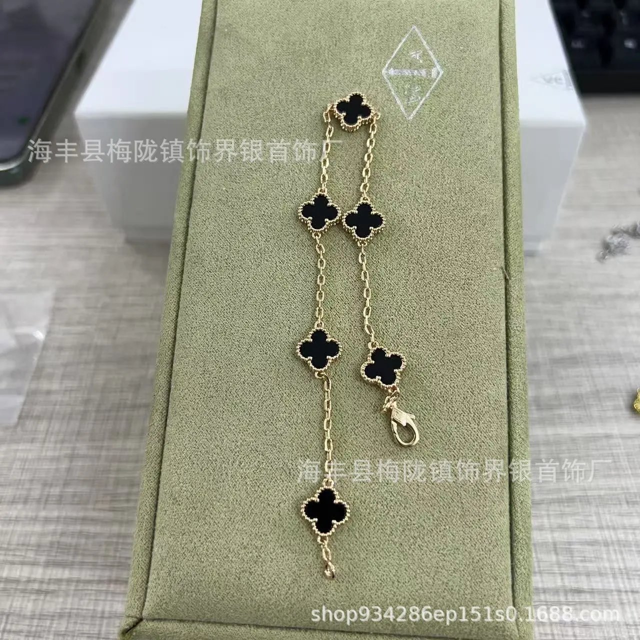 Four-Leaf Clover Bracelet photo 8