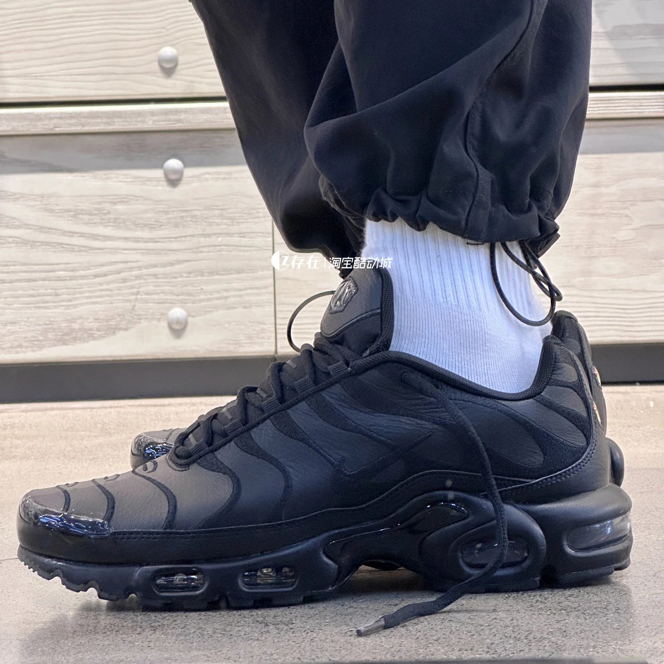 Nike Air Max Plus Bl