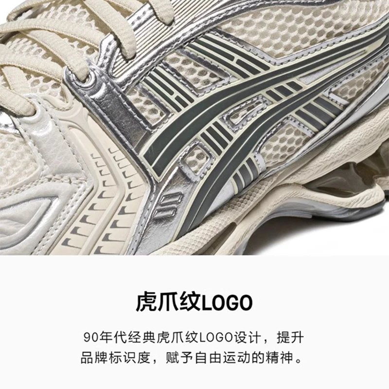 Asics Gel-Kayano 14 Silver White Mesh Running Shoes