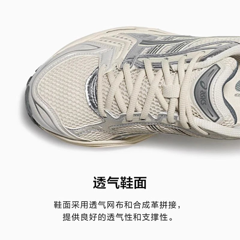 Asics Gel-Kayano 14 Silver White Mesh Running Shoes