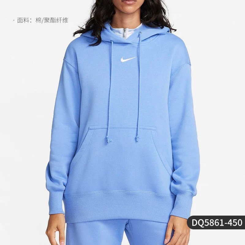 Nike Essential Blue 