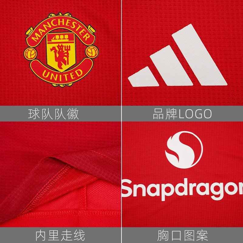 Adidas Manchester United Red Home Soccer Jersey