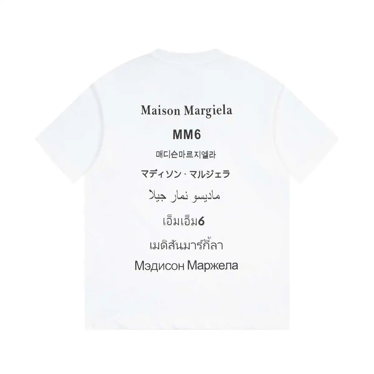 Maison Margiela MM6 