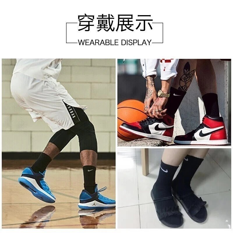 Nike High Socks Knitted Sports Socks photo 8