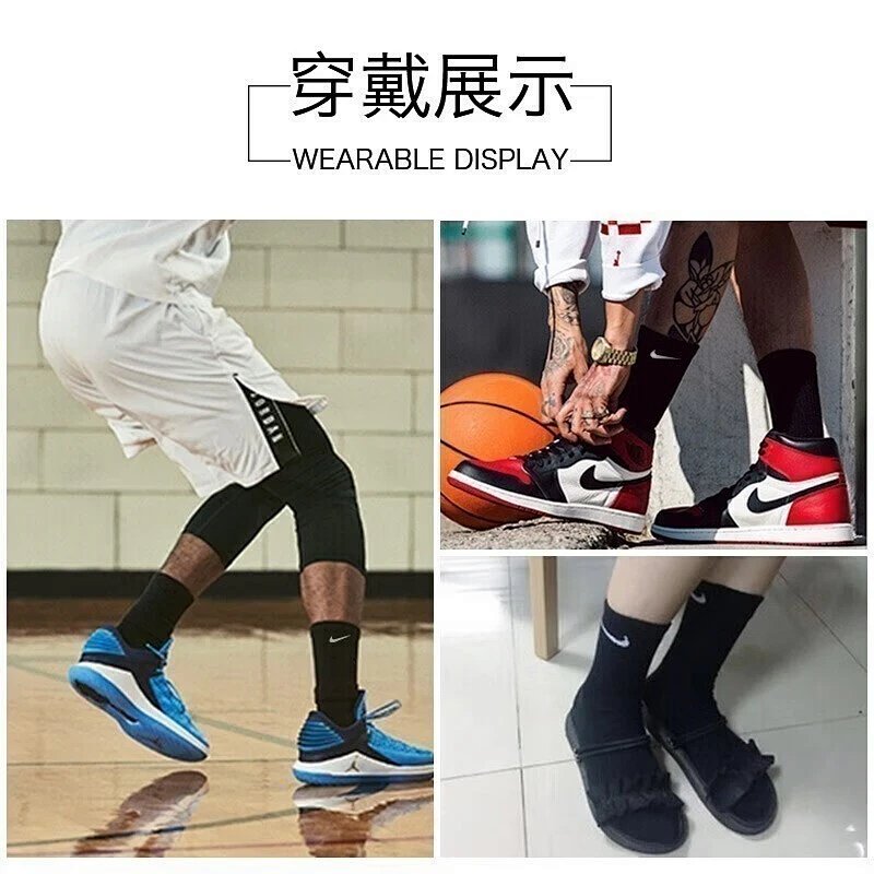 Nike Swoosh Crew Socks Black product detail 6 in Litbuy spreadsheet finds