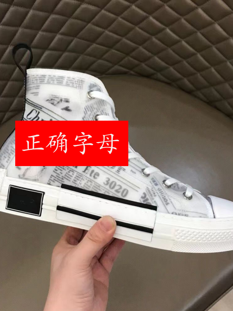 Dior B23 White Monogram High Top Sneakers