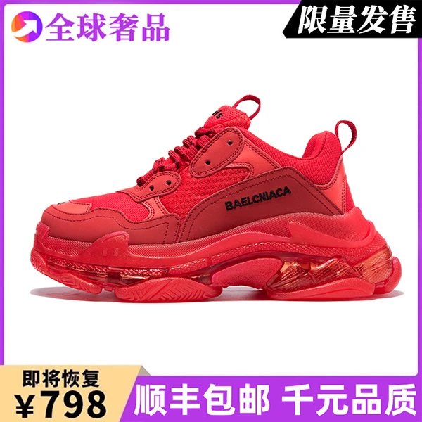Balenciaga Thick-Soled Dad Shoes photo 8