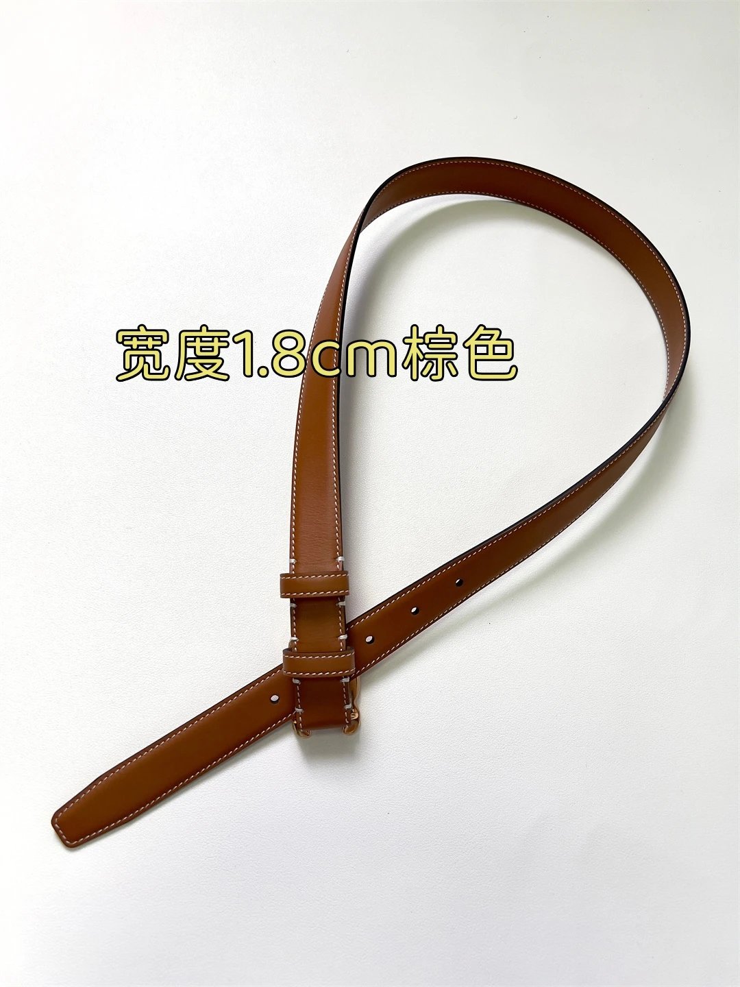 Hermès Brown Belt
