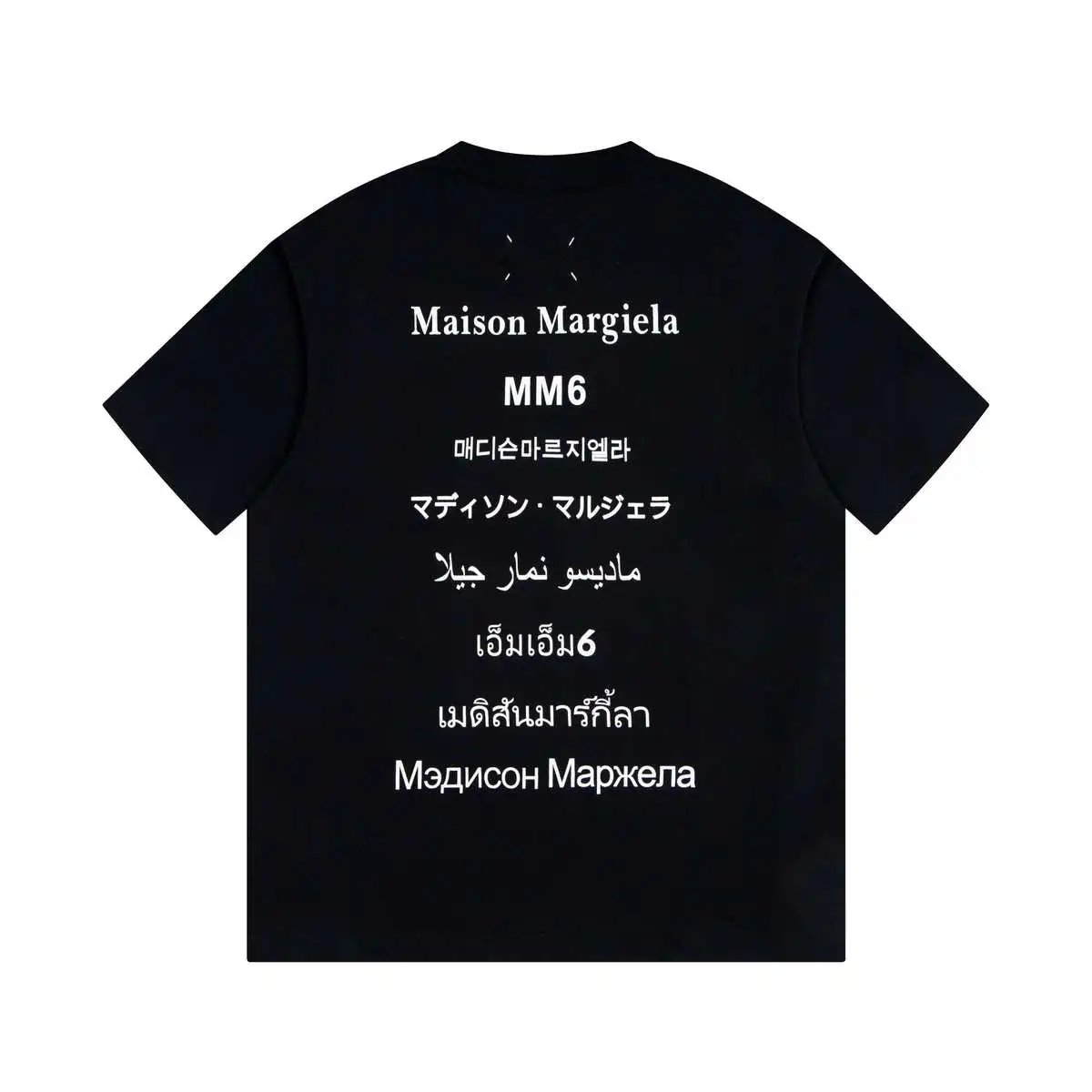 Maison Margiela MM6 
